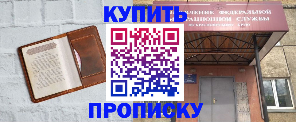 регистрация для школы в Архангельске