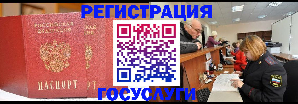 пропишу в квартире в Архангельске